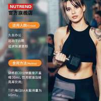 Nutrend诺特兰德左旋肉碱3000液体液态男女健身便携小黄瓶官方旗舰店正品菠萝味
