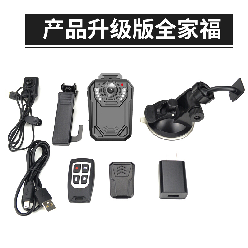影卫达 DSJ-V9执法记录仪高清4K红外夜视录像无线遥控随身便携工作64G执法记录仪高清大图