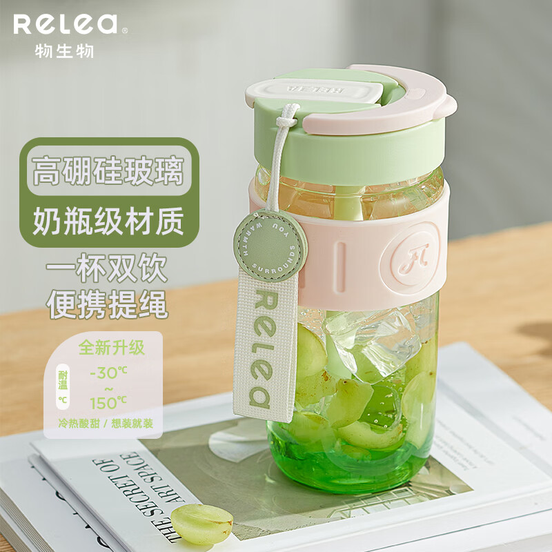 物生物星语玻璃杯360ML全新升级款JV012265-0360-VS柔雾绿高清大图
