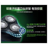 飞利浦(Philips)电动剃须刀FT618 家用三刀头干湿两用男士充电式刮胡须刀 电须刀