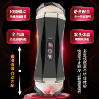 久爱黑洞双穴飞机杯电动全自动性工具男用自慰器具成人情趣 性用品撸霸mini-黑色智能款(蠕动发音)
