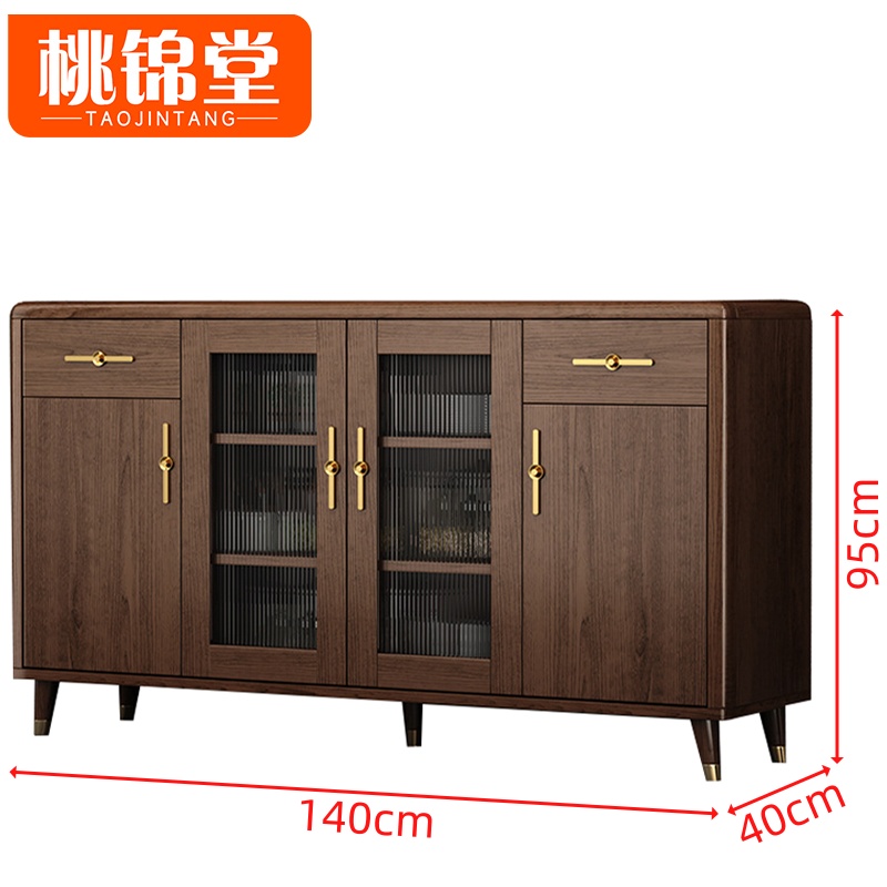 桃锦堂 餐 边柜 餐边柜四门 台