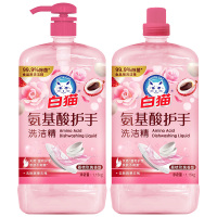 白猫 氨基酸护手洗洁精1.15kg*2瓶 亲肤不刺激 去除果蔬农残留