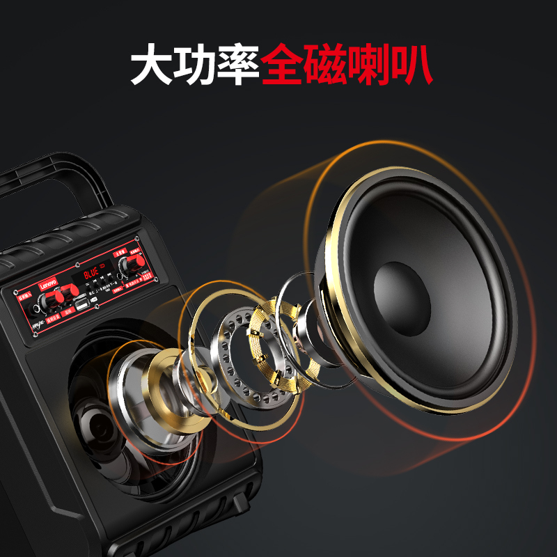 联想V013蓝牙音箱大音量户外广场舞音响手提便携式家用超重低音炮带话筒k歌大功率3d环绕小型播放器地摊促销