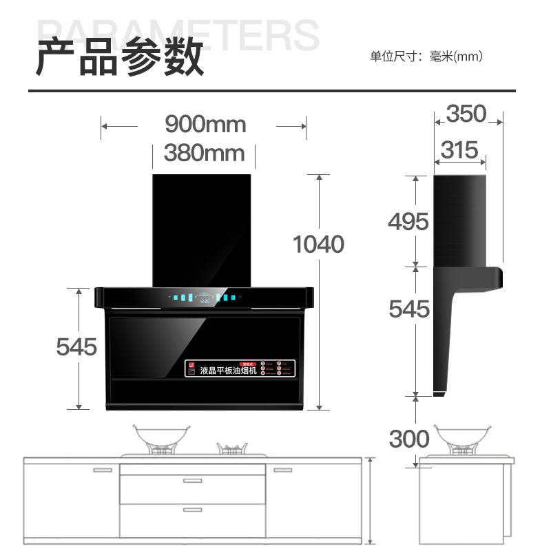 新飞油烟机燃气灶消毒柜套装三件套烟灶消套餐烟灶套餐 顶侧双吸新款家用厨房抽油烟机灶具厨电套装尊风+RJ18+A11天然气