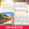 [全10册]世界之最大合集+世界汽车大百科 [正版]全套6册世界之全集 天文地理书籍 动物植物大百科 建筑和文艺 科技和