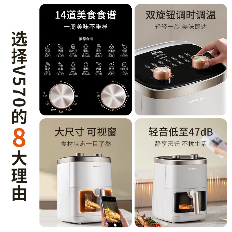 九阳(Joyoung)空气炸锅家用定时控温多用途锅不粘内胆易清洗薯条机电烤锅大容量 KL60-V570 台高清大图