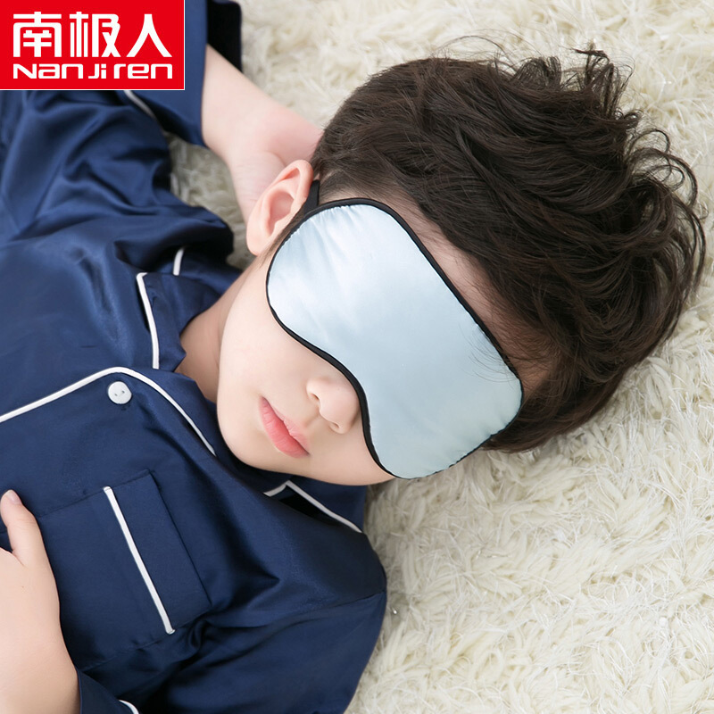 学生眼罩儿童专用小孩眼罩卡通眼罩男女孩眼罩浅浅蓝冰敷款儿童专用