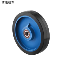 博隆机车 走行轮总成 ZXL-1500115 个