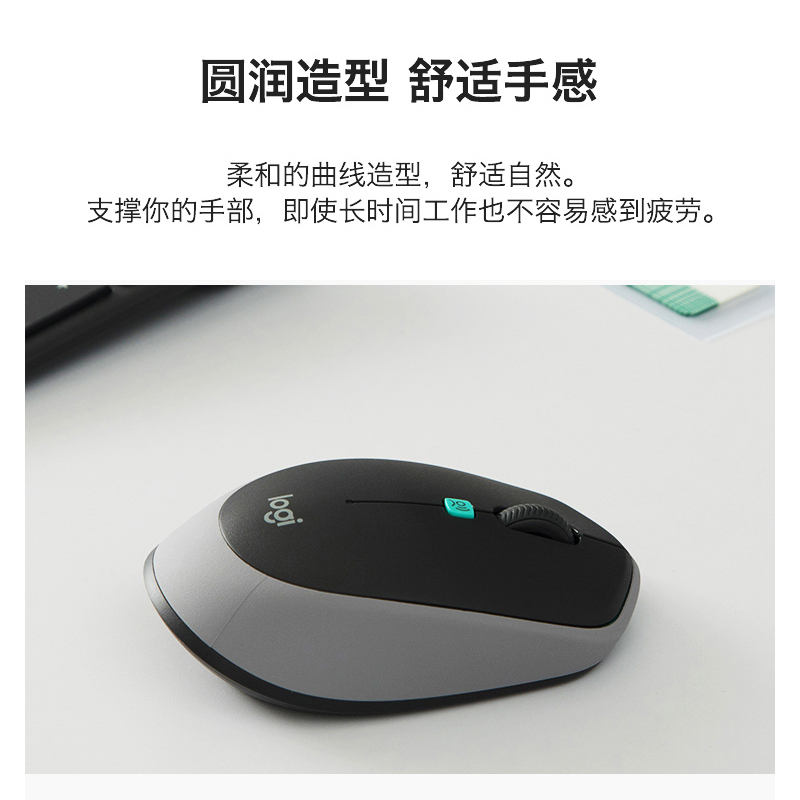 罗技(Logitech) VOICE M380语音鼠标-太空银高清大图