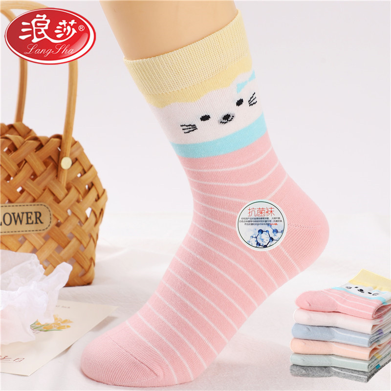 浪莎袜子女士纯棉中筒四季厚款舒适卡通笑脸可爱ins潮运动休闲棉2双 均码/22-24/适合36-40码 纯棉抗菌7021/2双//多色混搭