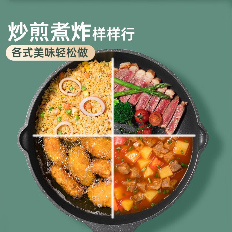 炊大皇竹青石超轻平底炒锅CG32ZQ-1