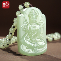印象眸 [玉雕大师仵孟超工作室作品]印象眸 和田玉吊坠玉观音牌子男款