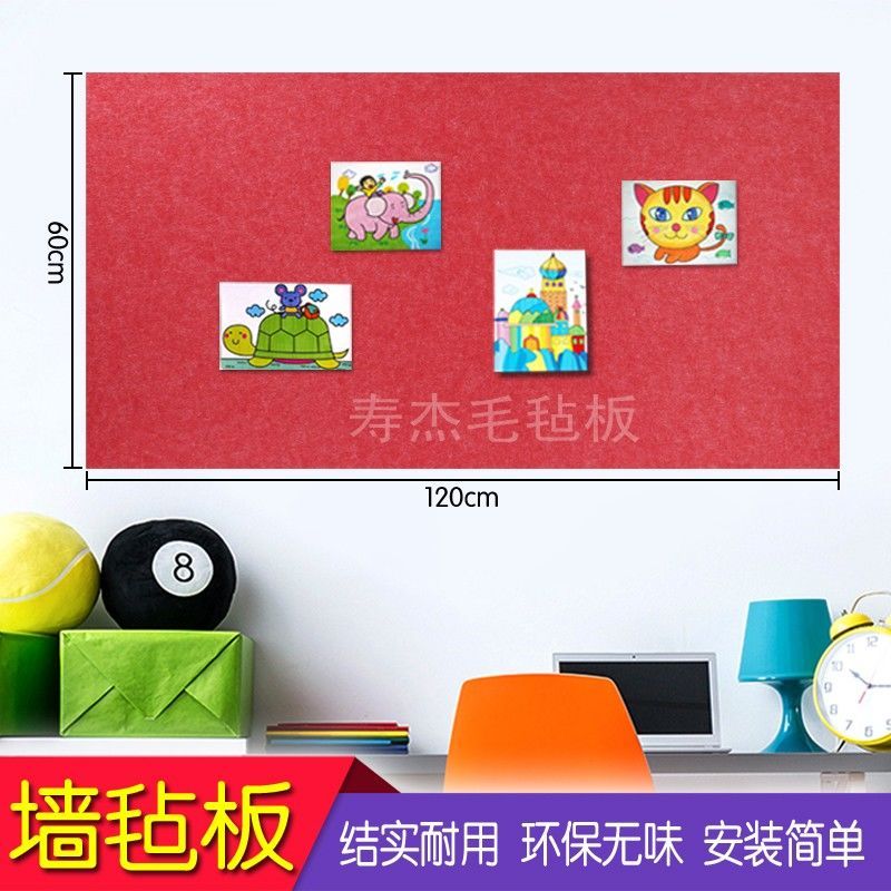 彩色幼儿园定制毛毡板墙贴作品展示板软木板照片墙墙板留言板墙毡 深青 30cm*30cm