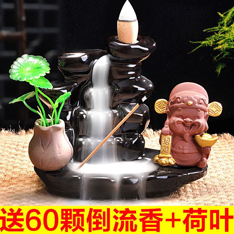 倒流香炉陶瓷檀香炉家用室内流烟香薰熏香炉高山流水和尚创意摆件 戴仙瀑布+财神+玻璃花瓶