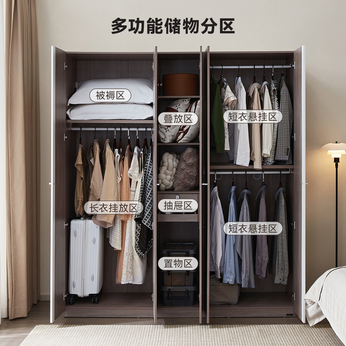 全友家居现代北欧衣柜 木纹免漆饰面衣橱柜多功能分区储物柜卧室衣柜高清大图