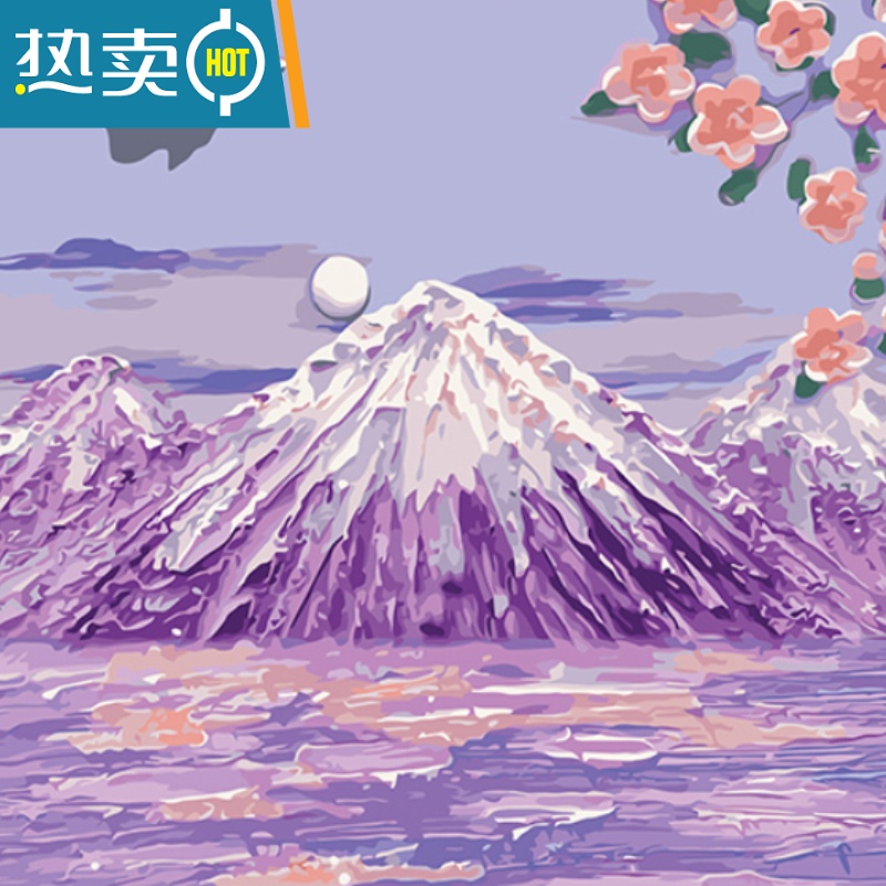 敬平数字油画diy填充油彩画手工画画小尺寸手绘填色肌理画装饰丙烯画装饰画 樱花富士山紫 彩盒包装实木内框+高饱和环保颜料+多支画笔+彩色护眼板40*