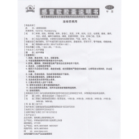 君山 感冒软胶囊30粒 散风解热 头痛发热 鼻塞流涕 咽喉肿痛
