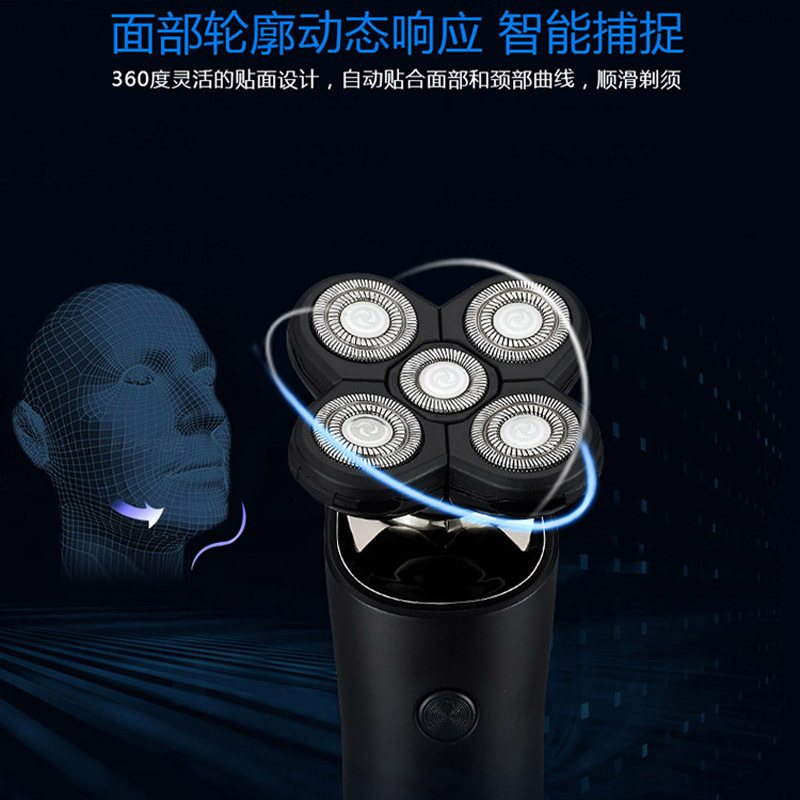CaldiceKris(中国CK)五头剃须刀 CK-610 黑色