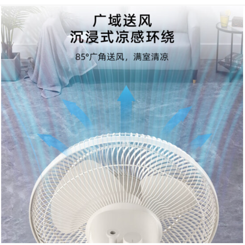 美的(Midea)电风扇落地扇 FSA25UB 货期7-15天高清大图