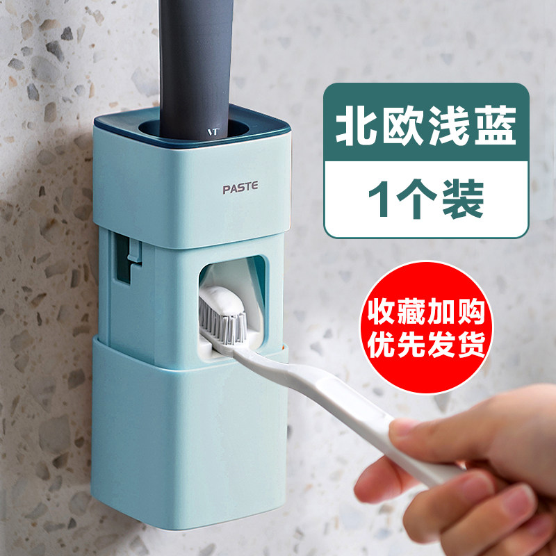 北欧磁吸漱口杯壁挂式套装家用牙具刷牙杯简约置物架卫生间牙刷架 三维工匠 挤牙膏器(北欧浅蓝)高清大图