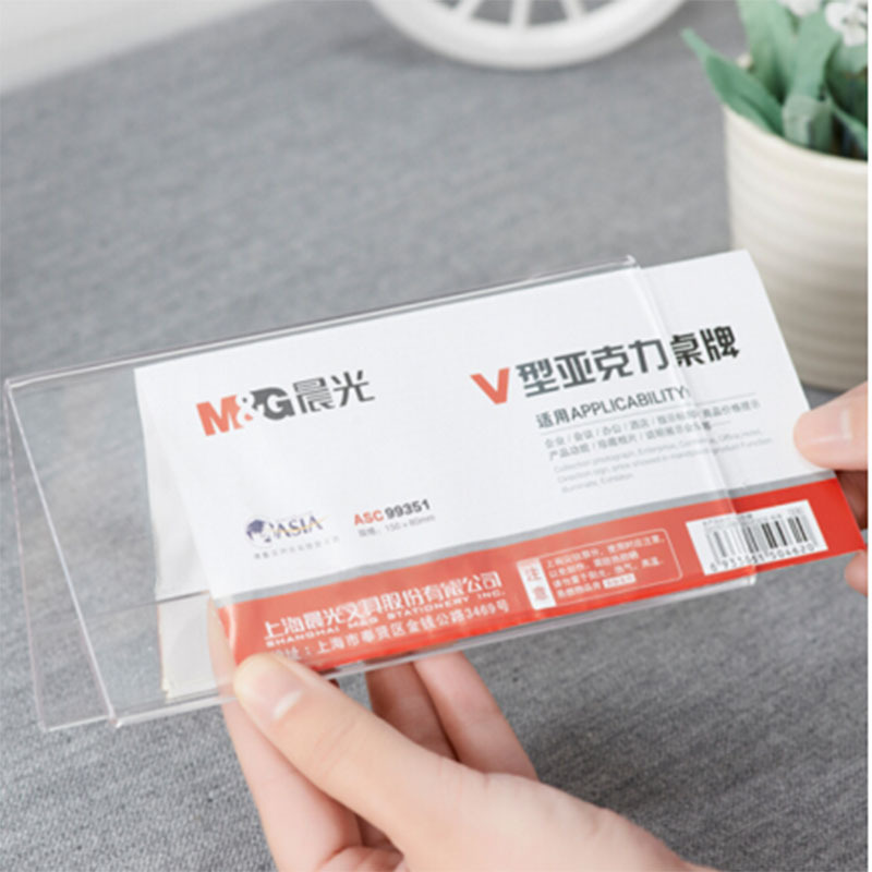 HX 晨光 三角会议牌V型席位牌双面透明台卡注塑台签姓名牌桌牌桌签 150*80mmASC99351