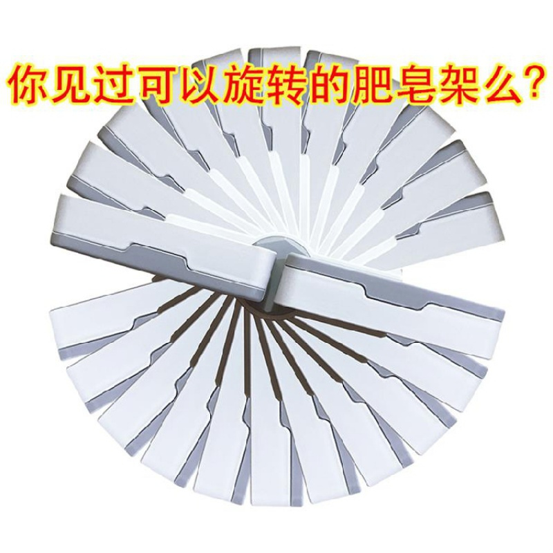 旋转肥皂盒上下两层双层壁挂下层香皂盒浴室沥水架托架新款吸墙 三维工匠 O11-卡其色旋转双层(送一张备用贴)