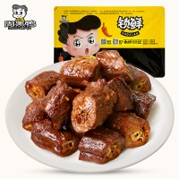 [周黑鸭旗舰店]锁鲜 卤鸭脖300g 武汉特产卤制鸭肉类盒装休闲食品零食