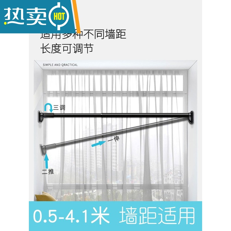 敬平晾衣架阳台器免打孔伸缩晾衣杆折叠落地凉衣捍室内不锈钢挂晒架 白色免打孔伸缩杆0.7-1.2米墙适用 中