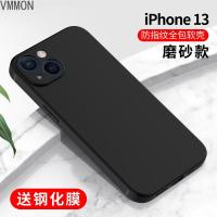 VMONN适用苹果13手机壳iPhone13promax硅胶12pro新款磨砂mini防摔_354_147_425 苹果13【磨砂★镜头全包】黑色软壳+送钢化膜