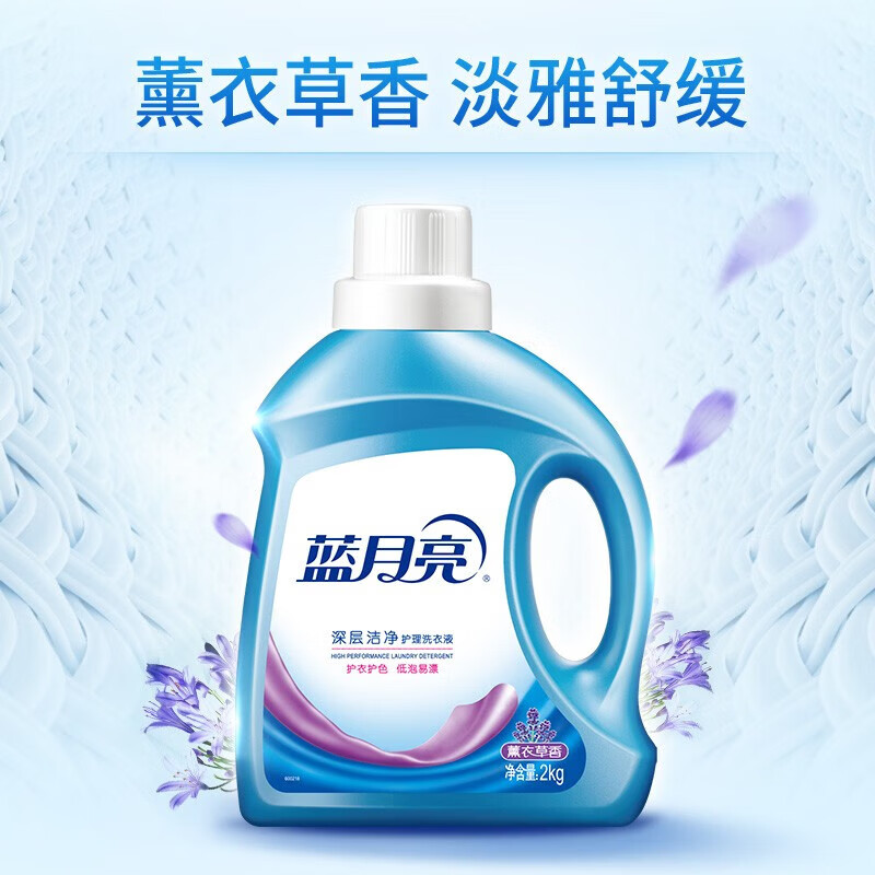 蓝月亮洗衣液套装 10001402 机洗手洗 深层洁净 2kg薰洁净*1+1kg薰洁净*2+白兰旅行装80g*1高清大图