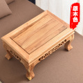 汐岩飘窗小茶几炕桌家用榻榻米小桌子卧室坐地日式禅意矮桌阳台小书桌 原木色70*45*30
