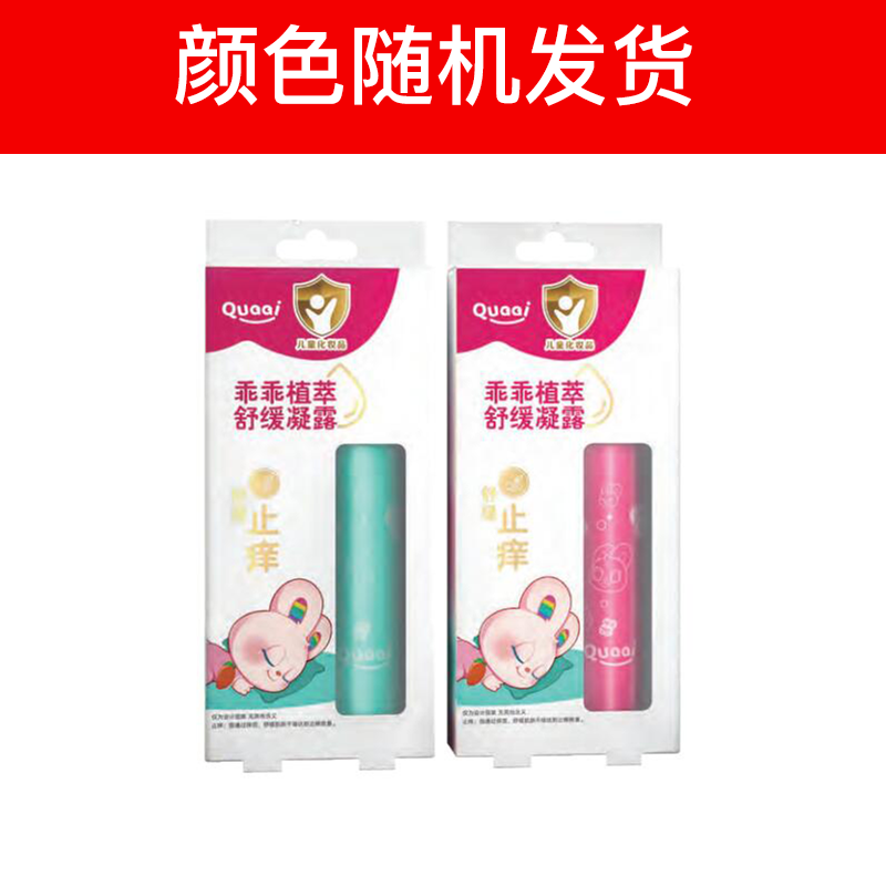 彩虹Quaai乖乖植萃舒缓凝露两瓶装5017N-2