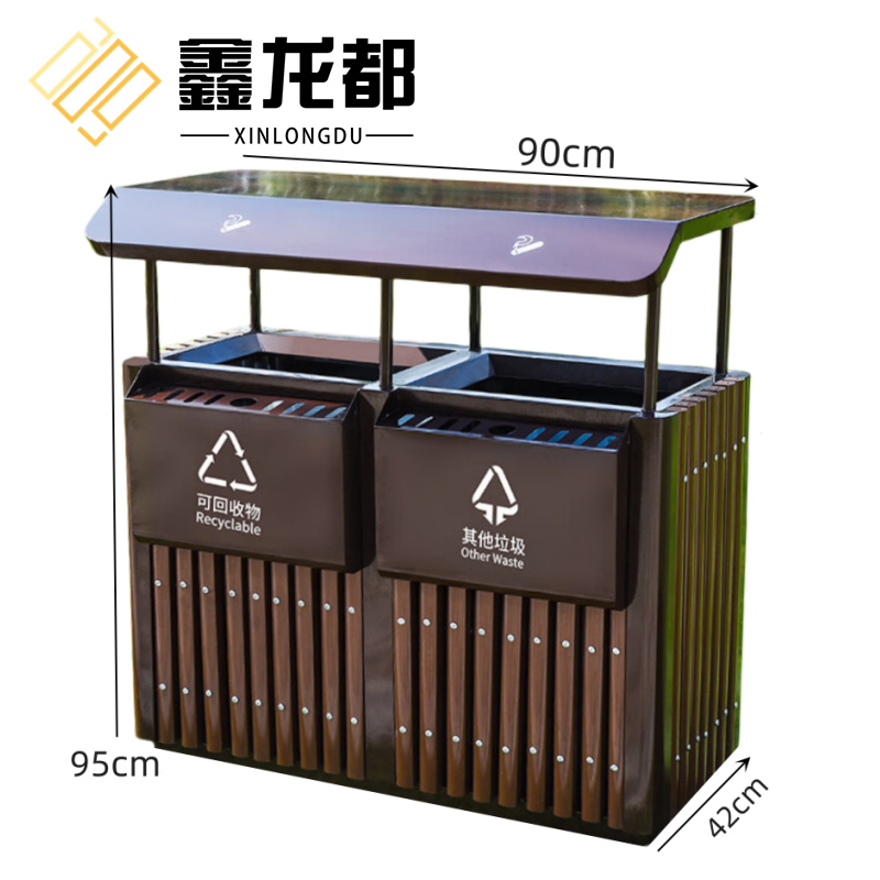 鑫龙都户外垃圾桶90cm个