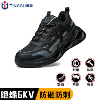 挺固TG8037劳保鞋防砸防刺穿橡塑底透气安全鞋绝缘6KV 36-46