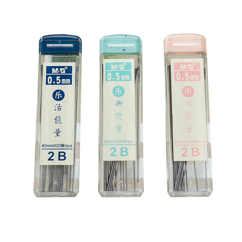 晨光mg铅芯盒乐活能量asl600052b05mm112黑色