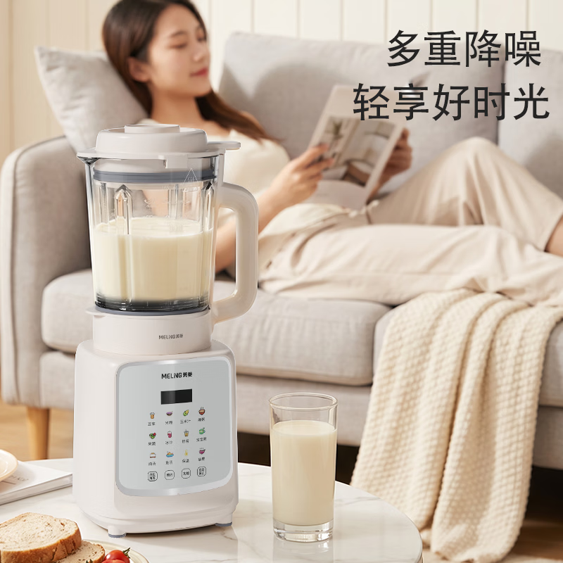 美菱(MELNG)多功能破壁机1.5L 白色 MB-DC1255高清大图
