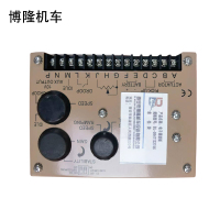 博隆机车 电子调速板(发电专用) BL-9847132746 个