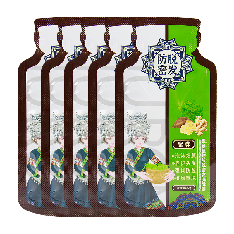 [赠品]洗发水高清大图