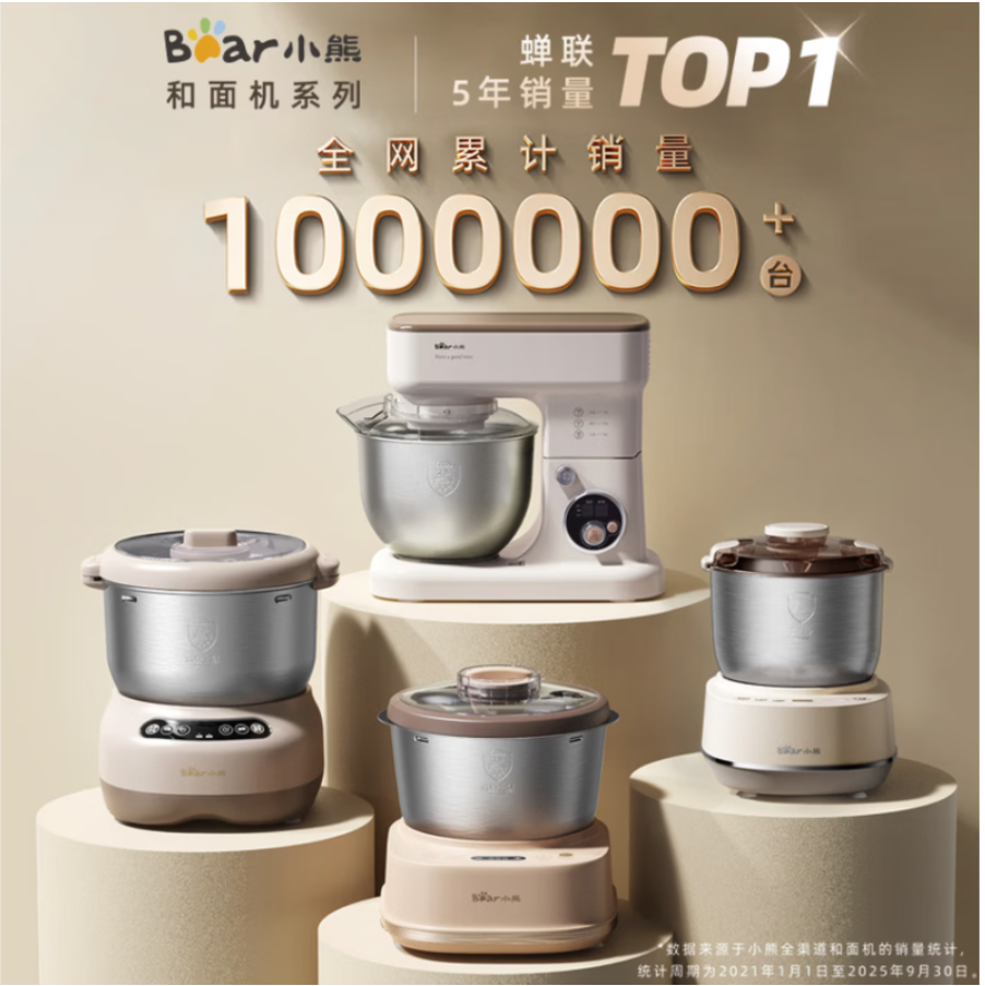 小熊 和面机HMJ-D35P1高清大图