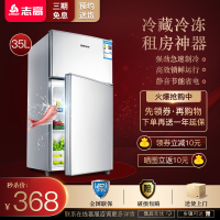 志高(CHIGO)BCD-35A118 35升冰箱 小冰箱 双门迷你冰箱 家用小型电冰箱