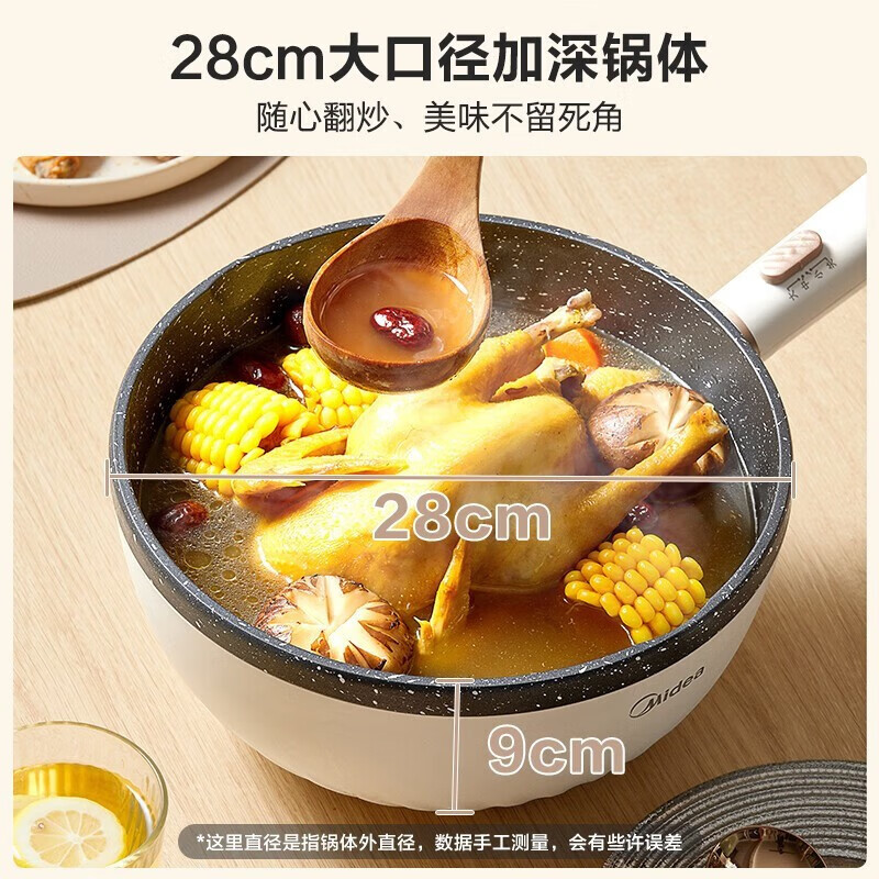 美的智能4L电火锅MC-HGE2811C持久保温一键操作多样菜单设计高清大图