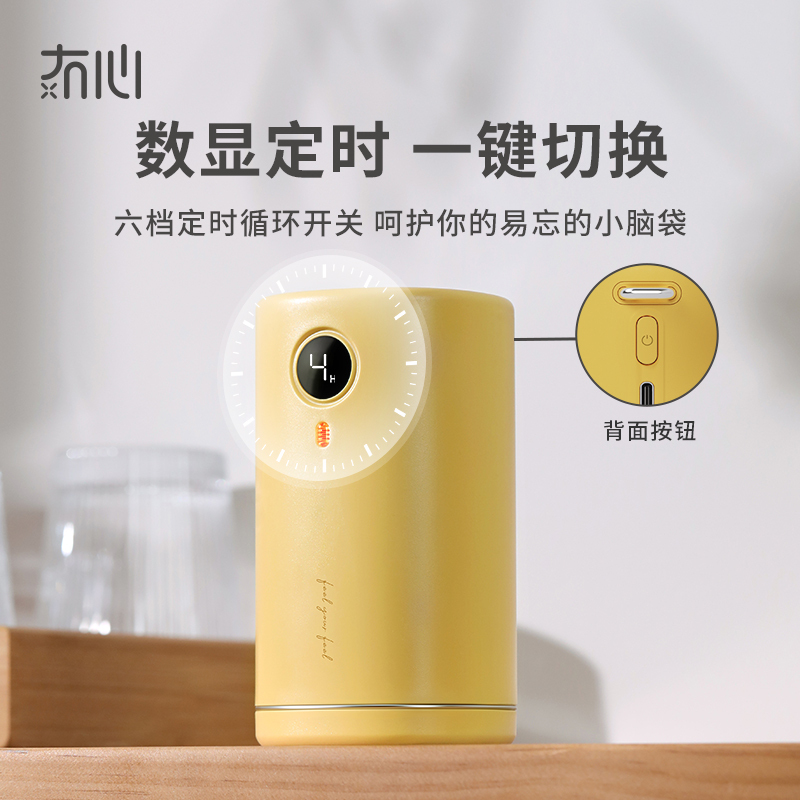 冇心电热蚊香无毒补充液母婴儿童孕妇通用USB定时家用宿舍插电式加热器Q50-柳鹅黄