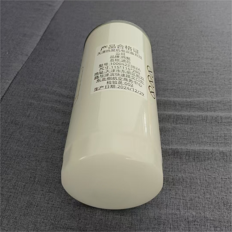 鸣聚 滤芯 1000422382A 个高清大图