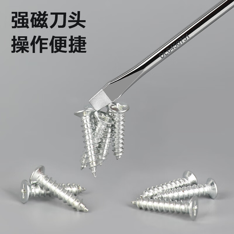 得力(deli)S2螺丝刀一字刀螺丝批改锥起子维修工具一字螺丝刀DL6462001 6支