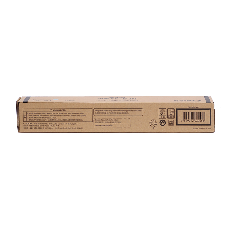 佳能(Canon)NPG-59E TONER黑色墨粉/碳粉 (适用iR2002/2202/2204)