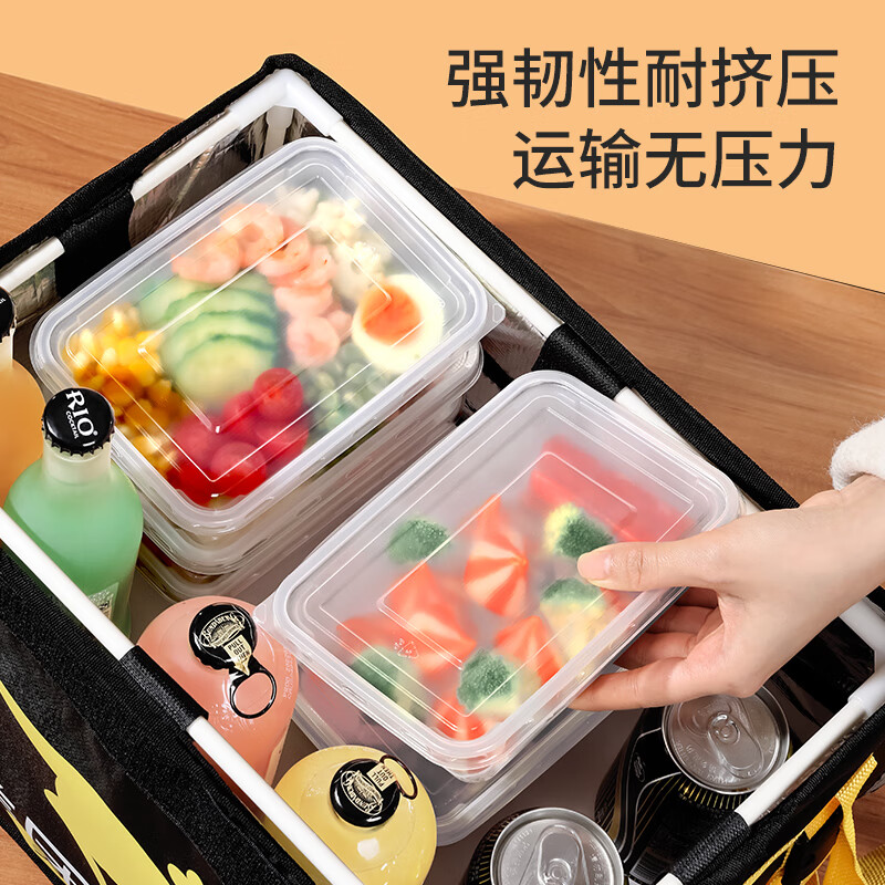 美丽雅 一次性饭盒方形 750ml*30套 快餐外卖打包盒食品级野餐便当盒 92457