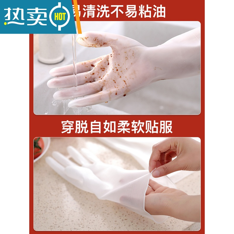 敬平手套洗碗透白家用防水耐用型薄款家务手套女厨房胶皮洗衣服手套al 12双装[随机图案] S