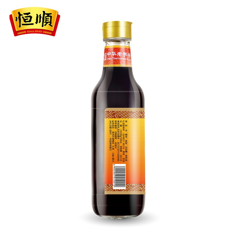 恒顺金优香醋550ml(特级)固态发酵酿造食醋镇江香醋