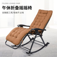 三极户外(Tripolar) TP1071 庭院老人摇椅躺椅午休逍遥椅 可折叠躺床晒太阳用的椅子可随意调节加粗管承重大